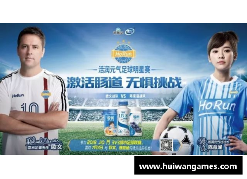 KY开元集团足球明星签名的魅力探秘与背后故事的精彩纷呈
