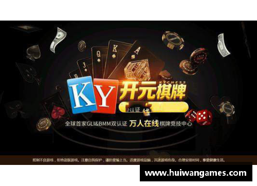 KY开元集团全面指南：体验无插件NBA直播的最佳方法 - 副本