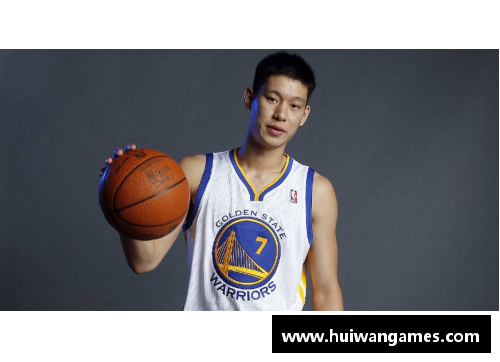 KY开元集团林书豪：从NBA赛场到中国青年篮球的激励旅程
