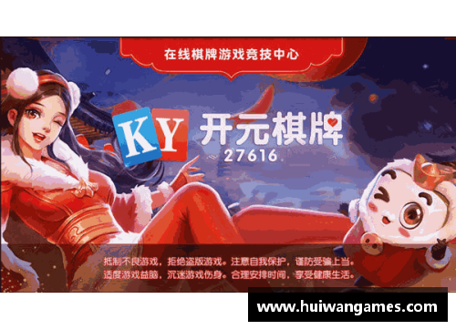 KY开元集团战绩不佳！本土球队在国际比赛中遇到困难 - 副本