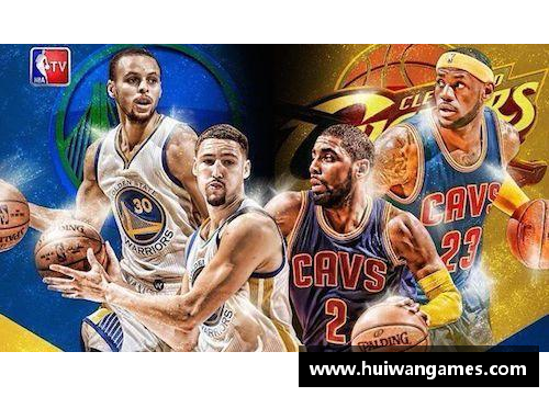 KY开元集团骑士队历史辉煌：NBA总决赛的不朽传奇